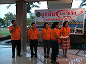 รถตู้ชุมพร