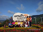 รถตู้ชุมพร